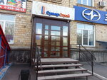 Uk SuperStroy (Akademika Pavlova Street, 1с2) ، سلطة إسكان بلدية