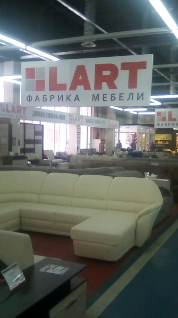 Магазин Ларт Мебель В Саратове Каталог