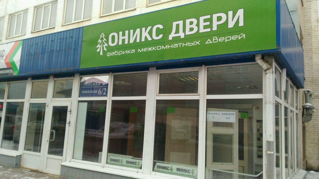 Doors Оникс, Tula, photo