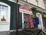 Симпатия (Karla Marksa Street, 67) ، مصففو الشعر