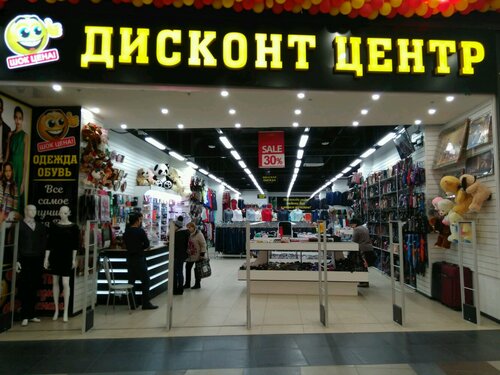 Магазин дэу екатеринбург