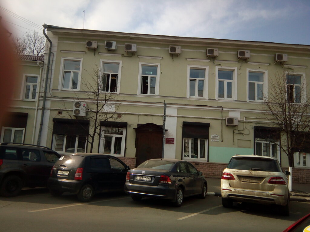 Administration Upravleniye zemelnykh resursov merii g. Yaroslavlya, Yaroslavl, photo