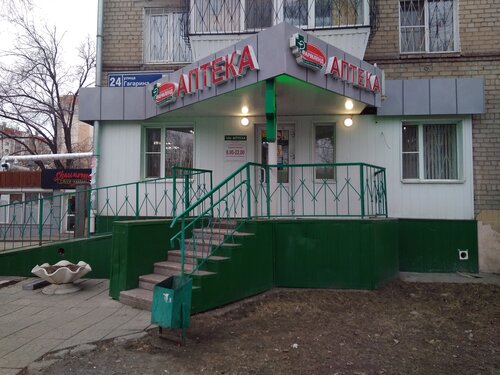 Фианит ул гагарина 24 челябинск фото