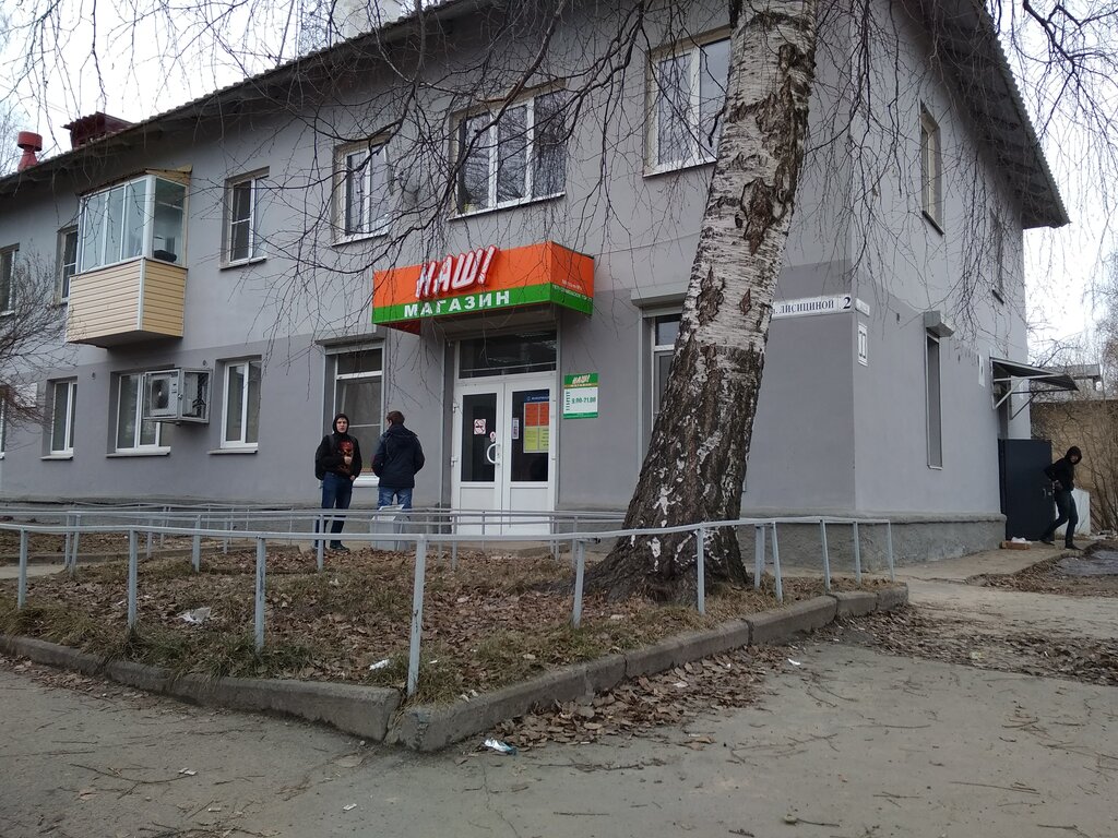 Ленторг Сеть Магазинов Официальный Сайт