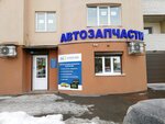 HBparts (ulitsa imeni N.V. Gogolya, 1), auto parts and auto goods store