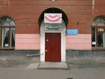 Mbou Dopolnitelnogo obrazovaniya detey Detsko-yunoshesky tsentr Kontakt (Ordzhonikidze Avenue, 10) ، التعليم الإضافي