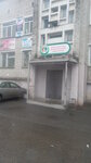 Lotos (Sholom-Aleykhema Street, 79А), travel agency