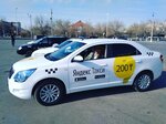 Партнер Яндекс.Такси (просп. Бухар Жырау, 49/6), такси в Караганде
