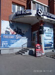 Elektronika (Gagarina Street, 43), electronics store