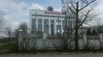 Волгоград-ТРВ (ул. Рокоссовского, 100, Волгоград), телекомпания в Волгограде