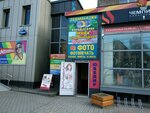 Парикмахерская (Moskovskiy Avenue, 120), hairdresser