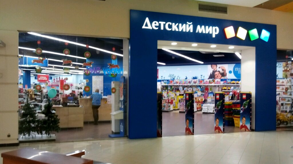 Детский мир казань фото Детский мир, children's store, City of Kazan, Yamasheva Avenue, 46/33 - Yandex M