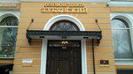 РусХлеб (Lubyanskіy Drive, 15с2), food manufacturers