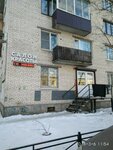 Инь и Ян (Dachniy Avenue, 23к1), beauty salon