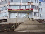 Svadebny mir (Khimikov Avenue, 57), salón de bodas