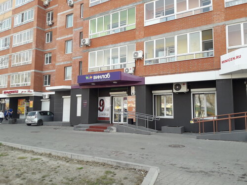 Магазин лексус на руднева