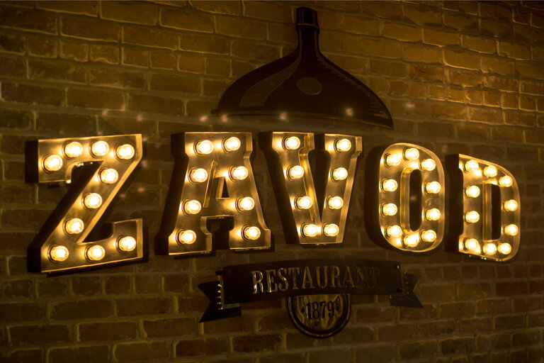 Restaurant Zavod № 3, Tashkent, photo