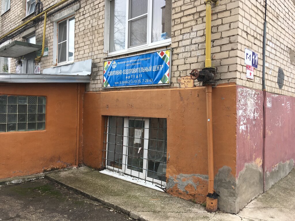 Complejo deportivo Спортивно-оздоровительный центр Кристалл, , foto