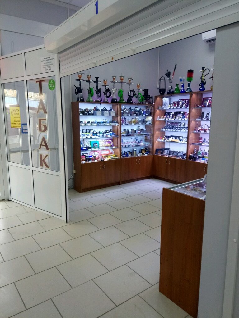 Табачный Магазин Ленинский Проспект