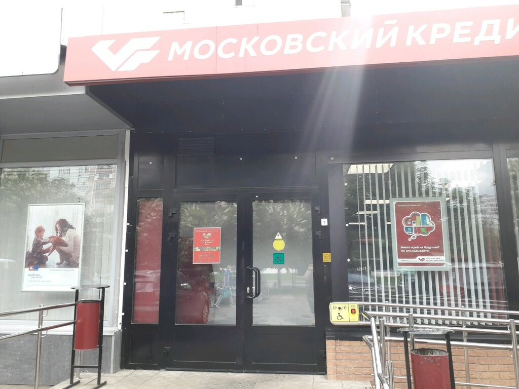 Больше не работает: Московский Кредитный банк, банкомат, Москва, Новопеределкинс