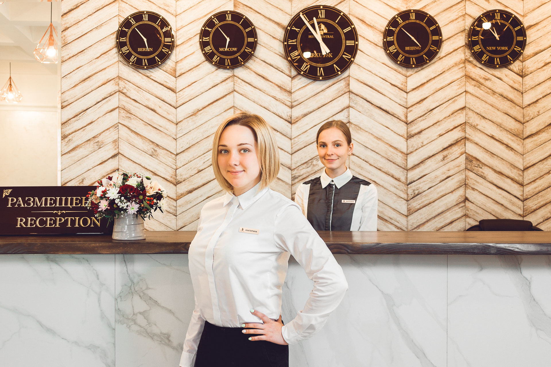 Фото Централь