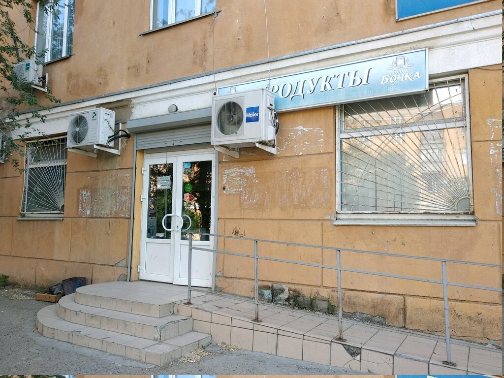 Магазин 5 Волгоград