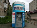 Kaskad (Chkalova Street, 12), water store