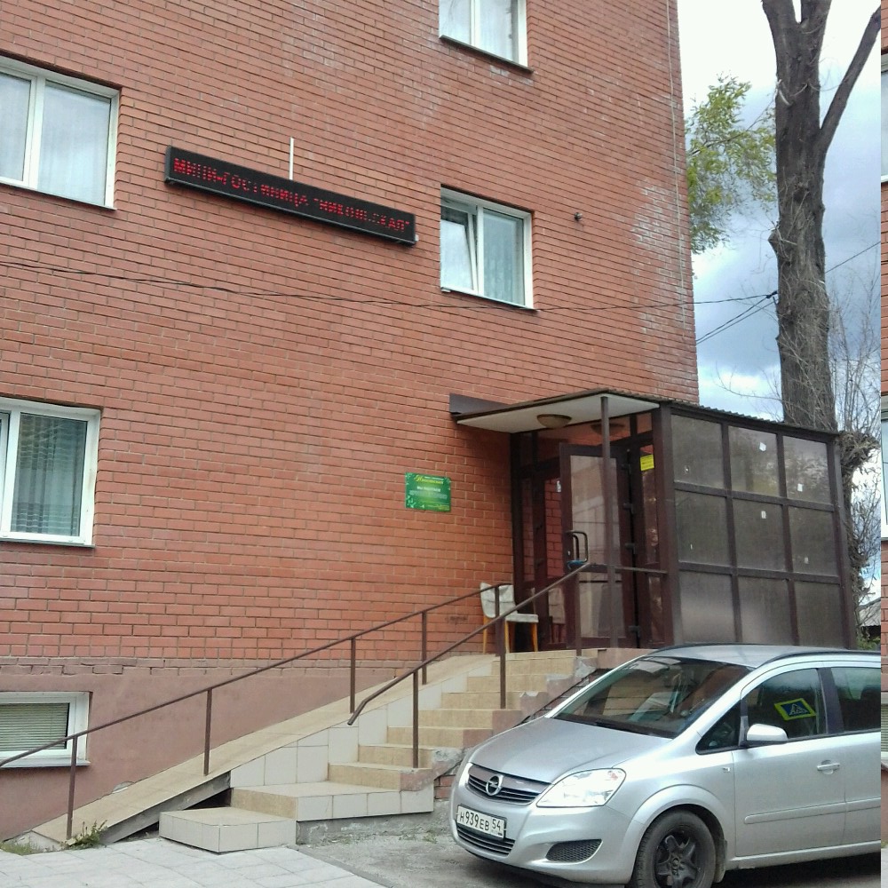 Фото Никольская