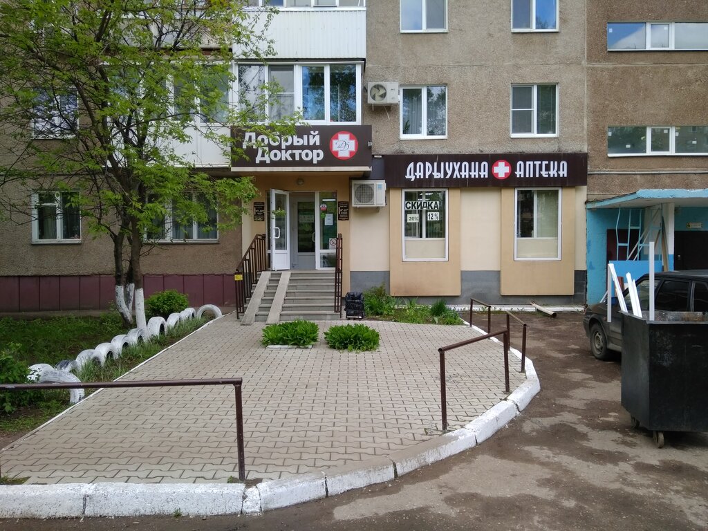 Добрый доктор ул брагина 18 тверь фото Больше не работает: Добрый доктор, аптека, Республика Башкортостан, Уфа, улица Р