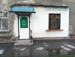 Стоматологический кабинет (ulitsa Rukavishnikova, 30), dental clinic