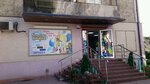 Magazin Bolshaya stirka (mikrorayon Chkalovsk, ulitsa Belanova, 39) ، متجر للمستلزمات المنزلية
