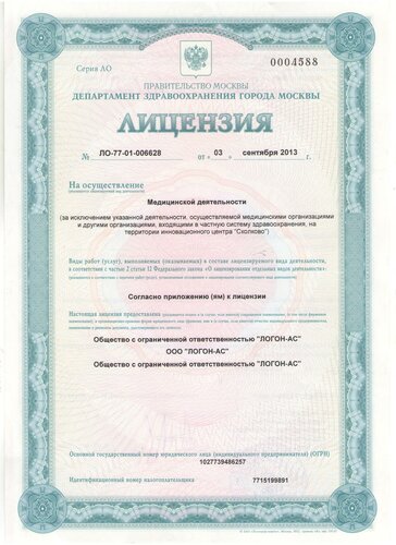 Услуги