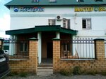 Ekvos (Dorozhny pereulok, 3А), water treatment facilities and equipment