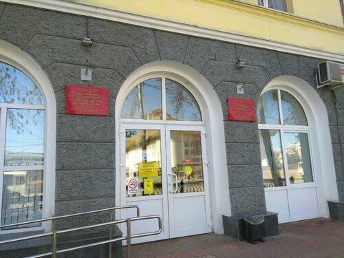 Поликлиника no 2 ул ленина 38 фото