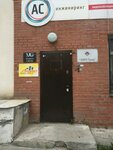 Лого Трейд (городской округ Челябинск, Курчатовский район, Пионерская улица, 7А), торговое оборудование в Челябинске