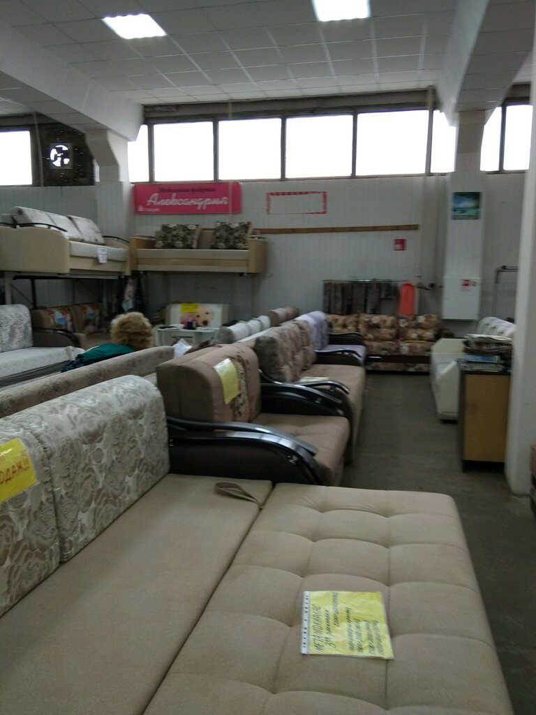 Магазины Уфа Индустриальное Шоссе