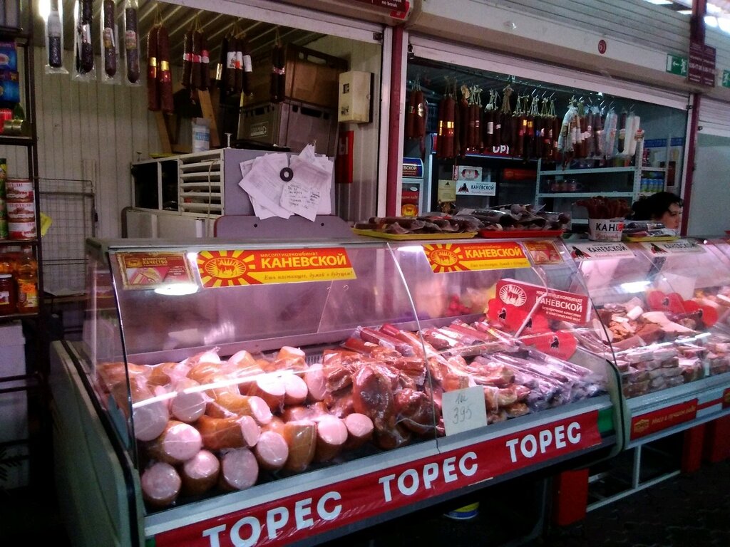 Интернет Магазин Мясо Сочи