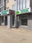 Dostupnaya mebel (posyolok Pridorozhny, mikrorayon Yuzhny Gorod, kvartal Yuzhny Gorod-1, Nikolaevskiy Avenue, 44), tienda de muebles