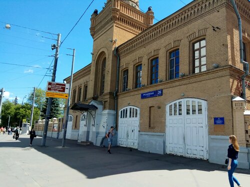 Пожарные части и службы Управление МЧС по Восточному административному округу, Москва, фото