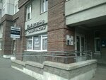 Dom Rasputina Family (Slavy Avenue, 52к1), beauty salon
