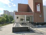 Dopolnyaya drud druga (Belinskogo Street, 173А), information website