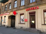 Medicor (Marata Street, 41), pharmacy