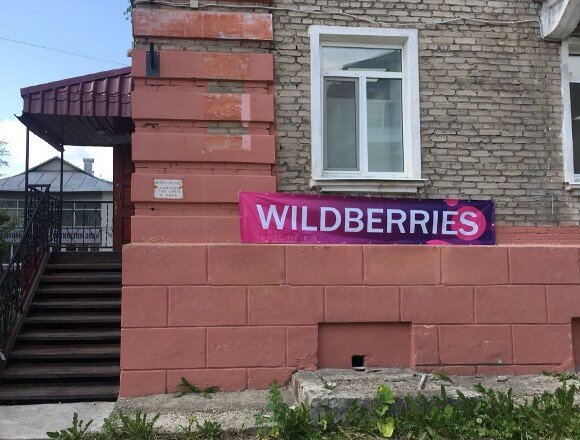 Березниковская 67 березники карта