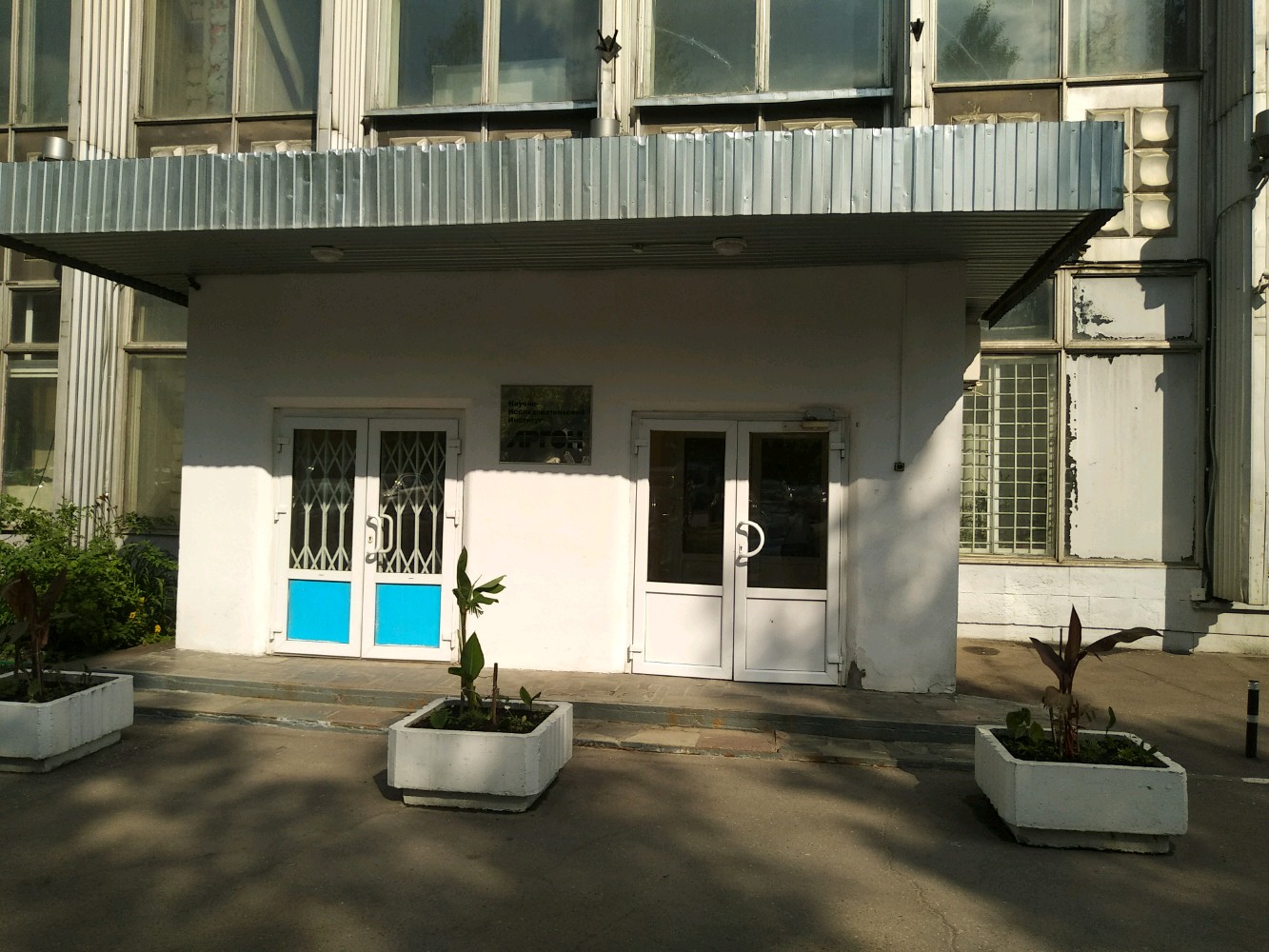 Москва 125
