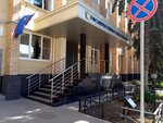 Upravleniye federalnoy sluzhby ispolneniya nakazany Rossii po Tulskoy oblasti (ulitsa Morisa Toreza, 11) ، مؤسسة إصلاحية الأحداث الحكومية