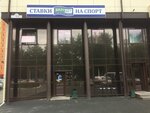 BaltBet (Molodyozhnaya ulitsa, 8), bookmakers