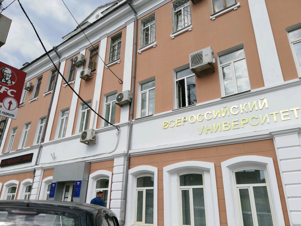 كلية، جامعة Povolzhsky institut filial VGUYu Rpa Minyusta Rossii ، ساراتوف، صورة