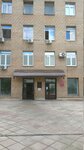 Успехи молекулярной онкологии (Kashirskoye Highway, 24с15) ، مكاتب وسائل الإعلام الجماهيرية