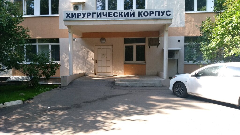 Department of the hospital ГКБ им. М. Е. Жадкевича, отделение микрохирургии, Moscow, photo