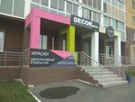 Decormiru (Universiteteskaya Naberezhnaya Street, 52), decorative coatings